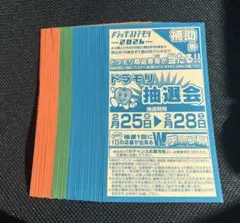 aka.m様 リクエスト 2点 まとめ商品　2/25正午までにご購入で当日発送