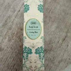 SABON ヘッドスクラブ リフレッシング 90g