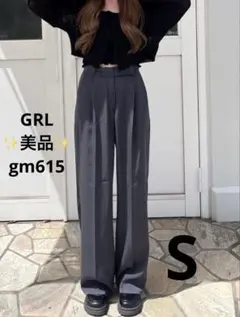 GRL グレイル gm615 ワイドスラックス パンツ チャコール S