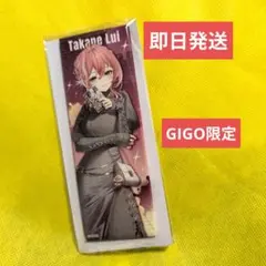 2026年最新】高嶺ルイ 缶バッジの人気アイテム - メルカリ