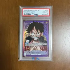 PSA10 モンキー・D・ルフィ リーダー パラレル OP05-062 - メルカリ