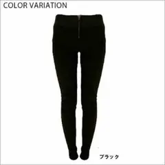 【大人気！】ハイウエストスキニーパンツ　ストレスフリー　Lサイズ