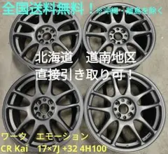 2026年最新】WORK CR kaiの人気アイテム - メルカリ