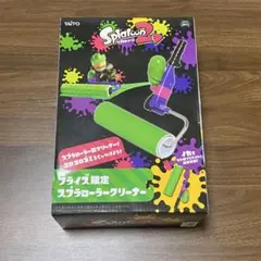2026年最新】splatoon スプラトゥーン スプラローラークリーナー 全1種