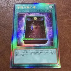 moira様 リクエスト 2点 まとめ商品