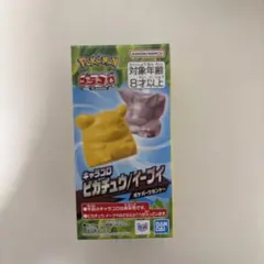 ポケモン キャラコロ プラコロ ポケパークカントー限定 - メルカリ