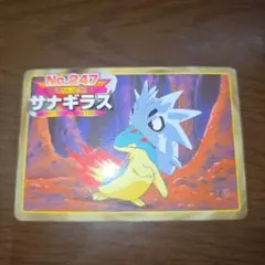 トップサン）ポケモンカード No.009 カメックス - メルカリ