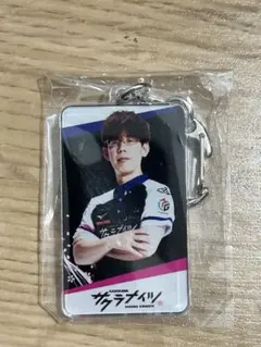 渋川難波　25-26プレイヤーズキーホルダー