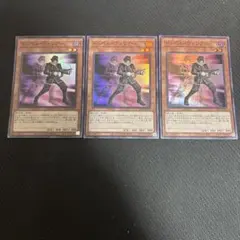 遊戯王 ドッペル・ウォリアー　スーパー 3枚 TP