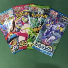 2026年最新】ポケカパックまとめ売りの人気アイテム - メルカリ