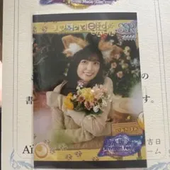 乃木坂46 乃木フェス プリントカード賀喜遥香 - メルカリ