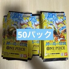 M*g様 ワンピース カードゲーム 神の島の冒険 バラ50パック