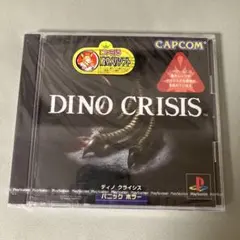 新品未開封PS1 ディノクライシス DINO CRISIS ソフト
