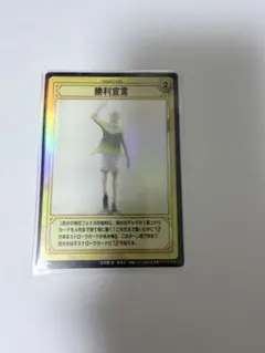 ⑱ テニスの王子様 TCG カード SR 絶頂 白石蔵ノ介 - メルカリ