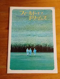 Item thumbnail for item f3bddd0f-5b28-4faf-b3d9-6cd03cea26db