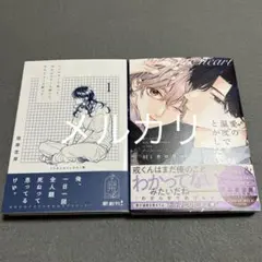 Item thumbnail for item 2037c322-dd87-4c71-b309-eb7d688c4817