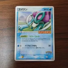 2026年最新】ポケモンメリーゴーランドの人気アイテム - メルカリ