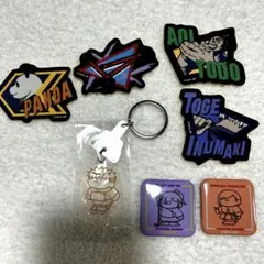 呪術廻戦　グッズ　まとめ売り