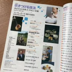 2026年最新】つくる陶磁郎の人気アイテム - メルカリ