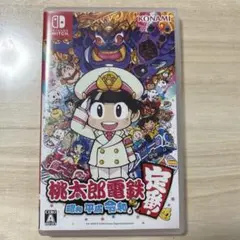 桃太郎電鉄 昭和 平成 令和も定番 桃鉄　30163