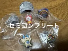妖怪ウォッチ　めじるしアクセサリー五個