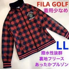 FILA GOLF フィラゴルフ　レディース　撥水　裏地フリース　ブルゾン　LL