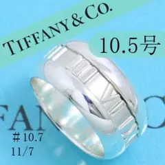 2025年最新】ティファニー アトラス リング 7号の人気アイテム - メルカリ