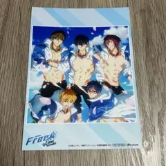free!