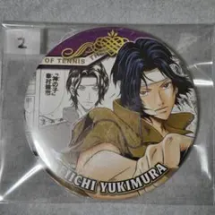 中古】新テニスの王子様 缶バッジ 