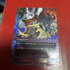バディファイト ドラゴンシールド 黒竜の盾 究極レア仕様