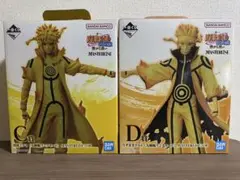 一番くじ NARUTO 繋がる思い C賞 波風ミナト D賞 うずまきナルトセット