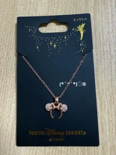 【特価】ディズニー　ミニー　カチューシャ　ネックレス