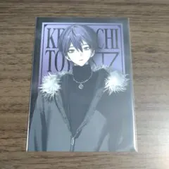 剣持刀也　ランダムカード　束縛グッズA-2