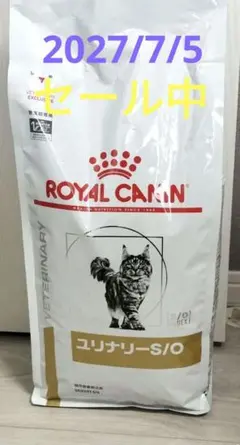 ロイヤルカナン ユリナリーS/O オルファクトリー 4kg - メルカリ