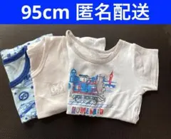 ロッツォ様 リクエスト 2点 まとめ商品