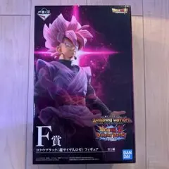 2026年最新】ゴクウブラック 一番くじの人気アイテム - メルカリ