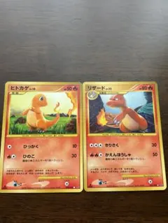 ポケモンカード リザードン リザード meiji 明治プロモ2枚セット