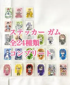 カラフルピーチ ステッカーコレクションガム 全24種 全種 コンプリート ③