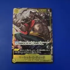 ワンピースカード マーシャル・D・ティーチ OP03-118 SR - メルカリ