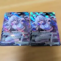 響咲リオナ - 誕生日記念フルセット特典 ホロカ - メルカリ