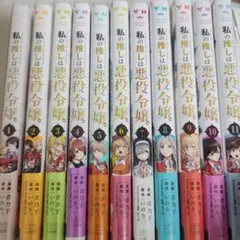 よわよわ先生 1~12巻 全巻初版セット - メルカリ