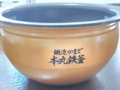 TOSHIBA RC-10VXVE3 炊飯器 かまど丸釜　真空圧力IH ジャンク 東芝真空圧力IHジャー炊飯器 TOSHIBA RC-10VSE3 ジャンク品 - メルカリ