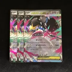 メガクチート　スリーブ　2個セット 2025年最新】メガクチート スリーブの人気アイテム - メルカリ