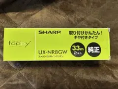 SHARP Fappy インクリボン UX-NR9GW 2本入