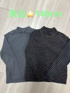 美品⭐️UNIQLO ソフトフリースハイネック （長袖） 140cm 2枚セット