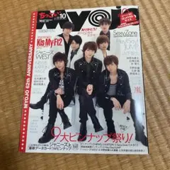Myojo