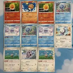 ポワルンまとめ売り 1枚〜バラ売り可（在庫105枚）