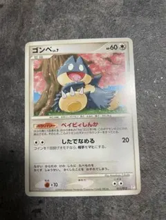 2026年最新】ゴンベ ポケモンカードの人気アイテム - メルカリ