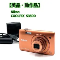 2026年最新】coolpix s3500の人気アイテム - メルカリ