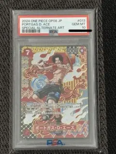 2025年最新】ポートガス psa10の人気アイテム - メルカリ